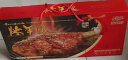 食乐康内蒙古烤羊腿1KG礼盒装特产羊肉烧烤 熟食真空包装年货送礼礼盒 晒单实拍图