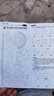 学达星多功能尺子小学生初中高考几何绘图尺量角器图形画角尺万能旋转直尺多用学习用品 【高中款】多功能绘图尺 实拍图