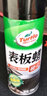 龟牌（Turtle Wax）表板蜡汽车用内饰镀膜塑料翻新剂打蜡上光防尘保养腊专用仪表盘台 【一喷上光】表板蜡+海绵擦 实拍图
