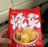 包道【89任选6件】鲜猪肉干蒸烧卖多汁烧麦广式点心早茶速食早餐面点 瑶柱糯米烧卖360g/袋12个装 实拍图
