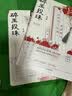 碎玉投珠（高人气作者北南口碑代表作！随书附赠丁汉白印卡+自白书+典藏书签+明信片！） 实拍图
