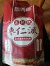 福满棚枣仁派 正宗新疆特产无蔗糖红枣夹核桃仁孕妇老人儿童零食 252g*2袋【普通款】 实拍图