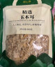 湖心泉 精选东北秋耳185g黑木耳肉厚爽滑 炒菜煲汤火锅食材 东北特产 实拍图