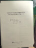 妇产科护理学 副主任护师职称考试用书+习题集+模拟试卷 备考2024年协和医学高级职称套装3册 正高/副高级晋升考试 可搭副高职称考试人卫版 晒单实拍图