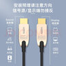 秋叶原（CHOSEAL） 光纤HDMI线2.0版 4K60Hz发烧级高清3D视频线 家庭影院装修布线 电脑电视投影仪连接线10米 QS8167 实拍图