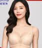 安莉芳【专利舒挺杯】小胸无钢圈聚拢粉底液文胸女光面无痕网纱内衣礼物 肤色SKN 文胸 80B 实拍图