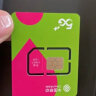 中国移动流量卡9元月租135G全国流量 手机卡电话卡4G5G校园卡纯上网长期不限速花卡 实拍图