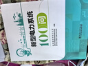 新型电力系统100问 实拍图