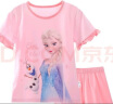 迪士尼Disney冰雪奇缘儿童睡衣女孩夏季薄款爱莎公主女童莫代尔中袖家居服套装 粉色 130  实拍图