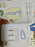 一脚踏进物理世界3-6岁物理启蒙科普绘本小猛犸童书(平装9册) 晒单实拍图