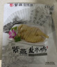 紫燕百味鸡 盐水鸭450g招牌特产美食真空包装熟食卤味零食鸭肉 实拍图