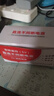 镭威视监控配件 5V-UPS电源 实拍图