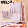 婧麒孕妇秋衣秋裤套装磨毛保暖内衣秋冬季哺乳睡衣产后打底衫月子服女 紫色套装【修身美体 双面锁温】 M[建议105斤以下] 实拍图