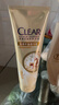 清扬（CLEAR）清扬头皮护理强韧丰盈润发精华素250G（赠品请勿下单） 实拍图