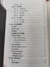 中医薪传（修订版）述而作丛书   张义尚 著 社科文献出版社 实拍图