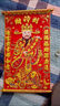 欢喜庆新款财神爷挂画高档年画卷轴绒布立体烫金财神到挂件装饰店铺挂饰 75cm长*120cm高（大号） 财神爷年画(适用室内门/商铺等) 实拍图