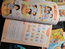 小学情景图解法认字识字1200字 一二年级语文字词句积累基础知识巩固提升训练漫画场景学练结合小学通用 实拍图