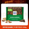 瑞特滋（RITTER SPORT）全扁桃仁牛奶巧克力 休闲零食 糖果礼物 德国原产 100g 实拍图