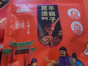 正牧蒙肉联香辣味羊蝎子2斤/袋 熟食火锅原汤炖羊肉方便菜加热即食 源头直发 实拍图