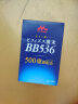 森永益生菌成人15000亿BB536孕妇益生菌儿童肠胃调理增强免疫肠道活菌粉日本进口 30条/盒 实拍图