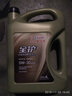 全护东风 嘉实多 汽机油合成润滑油 5W-30 SN级 4L汽车用品 实拍图