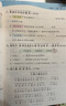 【新华书店】2025版53天天练一二三四五六年级下册上册语文数学英语人教教材同步随堂练习册曲一线5.3同步训练人教版五三天天练5+3 数学 北师版 一年级下册 实拍图