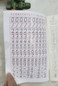 司马彦（simayan） 小学生统一作业本武汉一二三年级幼儿园标准练字本本子 米黄纸张 32K日格本【10本装】20页/本 实拍图
