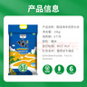 光明谷锦海丰优质大米 海丰农场大米粳米25年新米粮油寿司米梗米南粳 甄选海丰优质大米10kg*2 实拍图