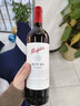 奔富BIN2 8 28 128 寇兰山 干红葡萄酒 澳大利亚原瓶进口 奔富BIN28 整箱 实拍图
