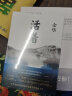 沙丘4：沙丘神帝 每个不可不读的书单上都有《沙丘》。2024年增补修订版 读客科幻文库 小说 实拍图