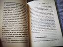 【自营】餐桌上的中国史 一部美味的中华文明史！一道菜的背后，是一个朝代的经济、科技、农业发展程度与文化成就 张竞 著 实拍图