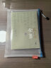 晨光(M&G)文具B5/EVA文件袋资料袋 网格拉链袋 办公文件学生试卷票据收纳袋 单个装颜色随机ADM95077 实拍图