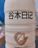 谷本日记奶昔代餐超模瓶早餐冲饮即食膳食纤维减奇亚籽奶茶轻食脂肥餐食品 【可可燕麦味】 6瓶*1盒 实拍图