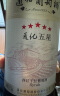 通化 1937 （TONHWA） 五星西拉干红葡萄酒 13.5%vol 晚安红酒 750ml 单支礼盒款 果酒 实拍图