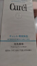 珂润（Curel）保湿洁颜泡沫150ml 氨基酸洗面奶敏感肌适用 礼物 成毅代言 实拍图