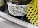 梅斯蒂亚（Mestia）【格鲁吉亚原瓶进口红酒】传承阿拉赞河谷红白葡萄酒单支酒750ml 梅斯蒂亚斯大林穆库扎尼干红13度 实拍图