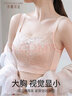 芬腾可安（FENTENGCARE）【大胸显小】抹胸防走光收副乳防下垂内衣薄款聚拢无钢圈文胸罩女 实拍图