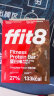 ffit8蛋白棒 乳清蛋白营养能量棒代餐棒速食饼干 身材管理饱腹高蛋白粉零食 巧克力味35g*7支 实拍图