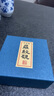 【全网低价】弘梅罗纹砚台 带盖天然原石书法国画学生初学用4寸砚台 文房四宝毛笔墨汁用墨池 实拍图