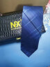 NFX轻奢品牌 时尚潮流领带男士商务正装8cm条纹领带礼盒包装送礼手打 蓝色渐变（拉链款） 晒单实拍图