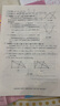 【现货】2025年 上海中考 二模卷 走向成功 语文.数学.英语.物理.化学.道德 上海市各区中考考前质量抽查精编初三期末总复习 上海 中考 二模 2025二模【语数英物化】试卷+答案 共10本 实拍图