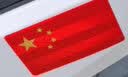 云车卫仕汽车强反光贴五星红旗车贴创意改装车身划痕遮挡贴纸电动车装饰贴 3D强反光国旗【 5*8cm -1片装】 实拍图