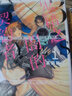 漫画 三只眼 鬼籍之暗的契约者1-5 高田裕三 台版漫画书 尖端出版社 实拍图
