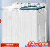 美的（Midea）双桶洗衣机半自动 MP120V513E 12公斤大容量 半自动洗衣机 洗12kg+甩6kg 双缸洗衣机 实拍图