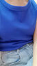 雲上生活250g棉氨混纺无袖吊带背心女夏款内搭上衣B6864X 克莱因蓝 S (80-100斤) 实拍图