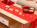 酷依宝中式婚礼结婚桌旗红色喜字喜庆订婚桌布装饰条茶几餐桌电视柜盖巾 实拍图