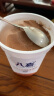 八喜冰淇淋 巧克力口味550g*1桶 家庭装 冰淇淋桶装 实拍图