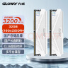 光威（Gloway）32GB(16GBx2)套装 DDR4 3200 台式机内存条 天策-弈系列 长鑫颗粒 CL16 实拍图
