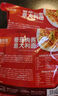 湾仔岛意大利面200g番茄肉酱速食意面家用性价比儿童意粉通心粉 黑椒肉酱意大利面*4袋 实拍图