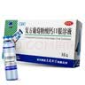 [三精]葡萄糖酸锌口服溶液 10ml:35mg*16支 6盒装  10ml*16支 实拍图